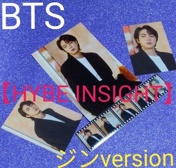 ◆BTS◆【HYBE INSIGHT】PHOTOCARD&PHOTO&FILM PHOTO STICKERセット(ジン)