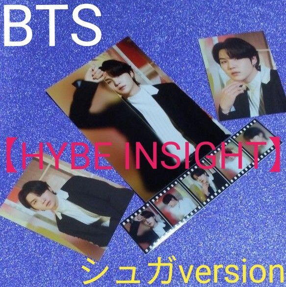 ◆BTS◆【HYBE INSIGHT】PHOTOCARD&PHOTO&FILM PHOTO STICKERセット(シュガ)