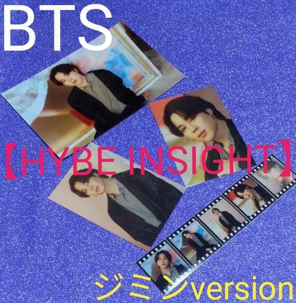 ◆BTS◆【HYBE INSIGHT】PHOTOCARD&PHOTO&FILM PHOTO STICKERセット(ジミン)