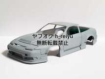 1/24 プラモデル 車 フジミ 180SX エアロセット_画像2