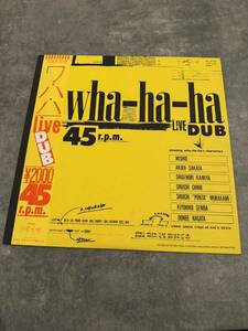 見本盤/Wha-ha-ha Live Dub