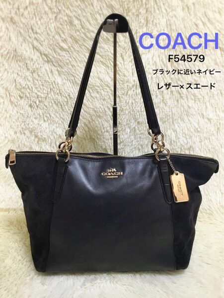 コーチCOACH　レディース　ハンドバッグ　トートバッグ　肩かけ　ビジネス　フォーマル冠婚葬祭ネイビーレザースエード　F54579