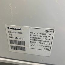 Panasonic パナソニック 電気食器洗い乾燥機 NP-TCM4 -W ホワイト 2021年製 動作確認済み プチ食洗 3人用 食洗機 _画像9