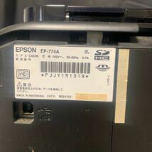 EPSON カラリオプリンター EP-774A ブラック インクジェットプリンター 複合機 エプソン Colorio ノズルチェック済み C432B_画像9