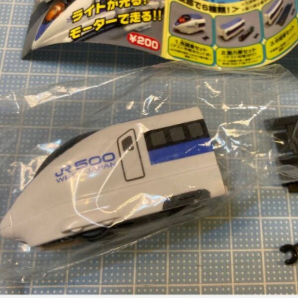 ミニモータートレイン　〜500系新幹線〜　4.後尾車セット　後尾車+直線レール×1+連結パーツ　JR 500 WEST JAPAN