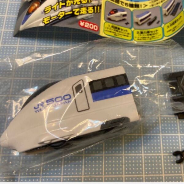 △ミニモータートレイン〜500系新幹線〜 4.後尾車セット 後尾車+直線レール×1+連結パーツ JR 500 WEST JAPAN