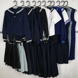 セーラー服 ブラウス スカート ジャンパースカート 1円 中古 高田高校 高知南高校 香我美中学 坂ノ市中学 セット 詰合わせ 39CS-046 DF