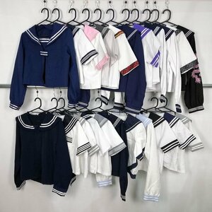 一般 コスプレ セーラー服 1円 中古 制服 学生服 22枚 セット 詰合わせ 39CS-111 DF