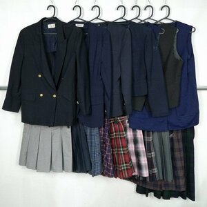 一般 コスプレ ブレザー ジャケット イートン ベスト スカート 1円 中古 制服 佐賀清和高校 イーストボーイ セット 詰合わせ 39CS-128 DF