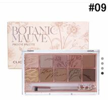 クリオ CLIO プロアイパレット 09 BOTANIC MAUVE ボタニックモーヴ　ボタニック　モーブ　アイシャドウ コスメ_画像1