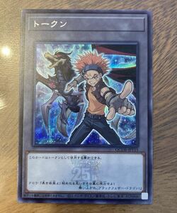 クロウトークン ブラックフェザードラゴン 数量1 シークレットレア シク 遊戯王OCG QUARTER CENTURY duelist box 