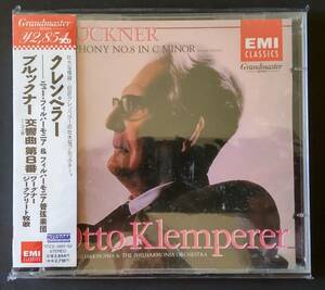 クレンペラー ブルックナー 交響曲第8番、ワーグナー ジークフリート牧歌 （2枚組CD）