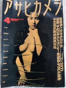 アサヒカメラ 1994年4月号 表紙 記事モデル 小松みゆき ニューフェース診断室 ニコン35Ti 星野道夫