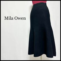 新品タグ付き Mila Owen ミラオーウェン マーメイドニットスカート ラムウール ストレッチ ロング ウエストゴム サイズ0 S〜M ブラック_画像9