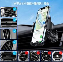 スマホホルダー 車 車載ホルダー エアコン 吹き出し口用 4-7インチのスマホに対応 厚いケース対応 落下防止 安定 360度回転 ブラック_画像2