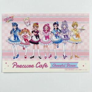 プリキュアカフェ ポストカード ウェイトレス チアフルダイナー HUGっとプリキュア なぎさ ほのか はな さあや ほまれ えみる ルールー