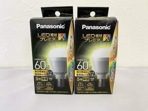 ほぼ新品 2個セット パナソニック(Panasonic) LDA8WWDGE17SZ6 LED電球プレミアX(温白色) E17口金 60W形相当 760lm