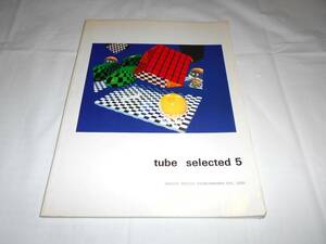 バンドスコア 　TUBE selected 5　チューブ セレクト5 　楽譜