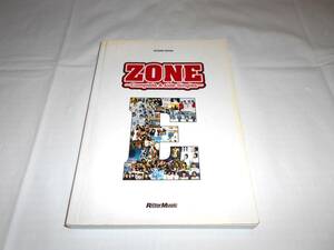  ZONE　E　～ Complete A side singles ～ ベスト BEST バンドスコア 楽譜　