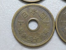 昭和39年40年41年43年44年◆五円黄銅貨幣◆５円硬貨 ゴシック体◆昭和三十九年 四十年 四十一年 四十三年 四十四年◆穴ズレ 小アナ 流通品_画像5