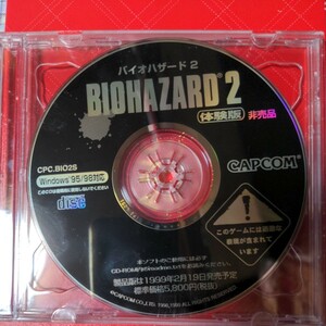 BIOHAZARD2 バイオハザード2 体験版CD-ROM Windows 95/98 対応