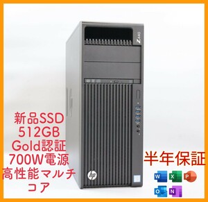 14コア28スレッド/i7 i9 9900K超/SSDM.2 512GB/32gb/office,700W金電源/XEON E5 2680v4 Z440 HP ワークステーション