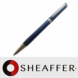 1745★シェーファー★ボールペン★定価9,790円★インテンシティ★エングレイブドブルーラッカーCT★SHEAFFER★本物★新品