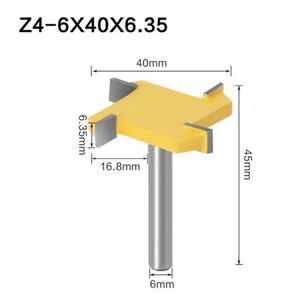 Mz543★お得なルータービット！★6mmシャンクルータービット1本★6×40×6.35mm★Tスロットフライスカッター