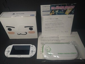 PlayStation(R)Vita × どこでもいっしょ Special Edition ホワイト