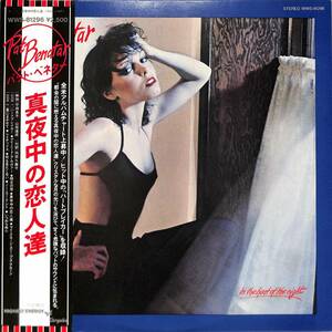 A00576586/LP/パット・ベネター(PAT BENATAR)「真夜中の恋人達 / In The Heat Of The Night (1980年・WWS-81296・ハードロック)」