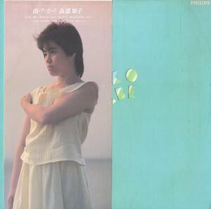 A00573682/LP/高部知子(わらべ)「雨・ア・ガ・リ (1984年・28PL-84)」