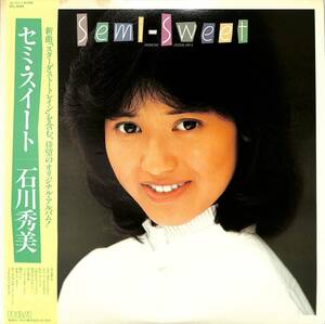 A00574350/LP/石川秀美「Semi-Sweet (1983年・RHL-8344)」