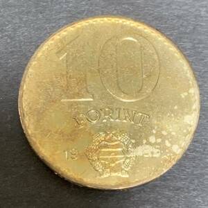 外国コイン！ハンガリー共和国 １０Ｆｏｒｉｎｔ 美品 あ146