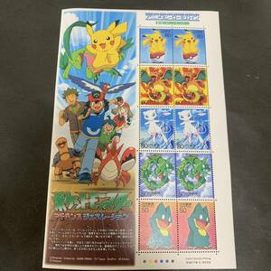 アニメ・ヒーロー・ヒロインシリーズ＜第1集＞ ポケットモンスター 80円×8枚 額面800円 美品 同封可能 あ214