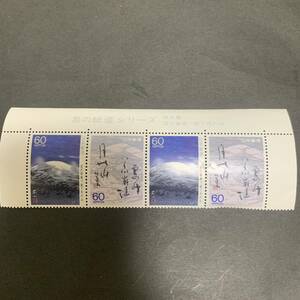  The Narrow Road to the Deep North series 6 compilation month mountain [.. ..... month. mountain ] 4 sheets ×60 jpy face value 240 jpy .268
