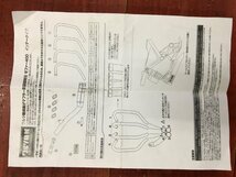 カワサキ ゼファー400X ZR400C ワルツ機械 社外 マフラー フルエキ 4-2-1 綺麗め 組み換え ドレスアップにも 取説付（中古）TO-Z2494_画像9