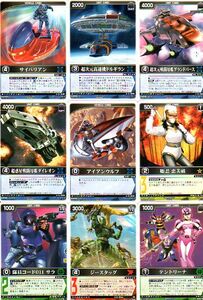  Rangers Strike special metal edition normal card all 28 kind 