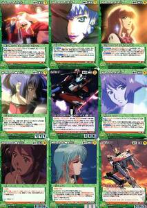  Macross Crusade Δ( Delta )1 green UC C 22 sheets triangle Galaxy MACROSS CRUSADE