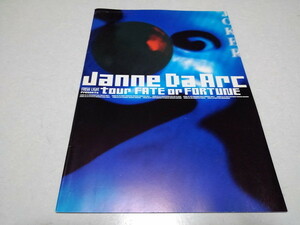 ▲　ジャンヌダルク　Janne Da Arc 2000ツアーパンフ 【　FATE or FORTUNE　】　※管理番号 pa2509