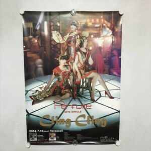 A67753 ◆Perfume　Cling Cling 販促 B2サイズ ポスター 送料350円 ★5点以上同梱で送料無料★