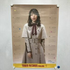 A67775 ◆武田愛奈 22/7 タワーレコード特典 B2サイズ ポスター 送料350円 ★5点以上同梱で送料無料★