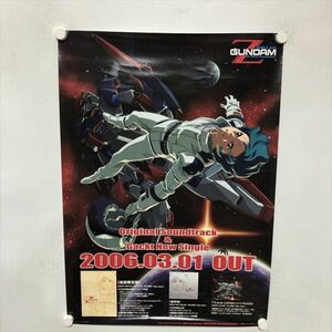 A67252 ◆カミーユ　機動戦士Zガンダム　CD　販促 B2サイズ ポスター 送料350円 ★5点以上同梱で送料無料★