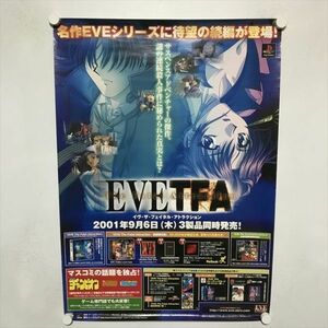 A67823 ◆PS EVE TFA　販促 B2サイズ ポスター 送料350円 ★5点以上同梱で送料無料★