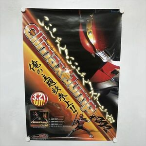 A67826 ◆仮面ライダー電王　販促 B2サイズ ポスター 送料350円 ★5点以上同梱で送料無料★