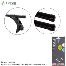 キャリア車種別専用セット トヨタ タウンエースバン/ライトエースバン CR/KR4#V/5#W H18.10～H20.1 PIAA/Terzo EF3TM + EB3 & EA208 ht_画像1