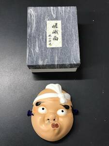 HG5623 嵯峨面 ひょっとこ 火男 ミニ壁掛け 小面 魔除け 招福 縁起物 和風 インテリア 箱あり