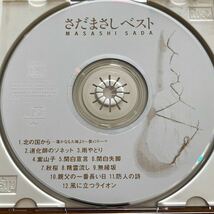 CD 帯付 さだまさし さだまさしベスト ディスク良好_画像3