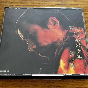 CD 3枚組 長渕剛 いつかの少年 BEST COLLECTION ディスク良好