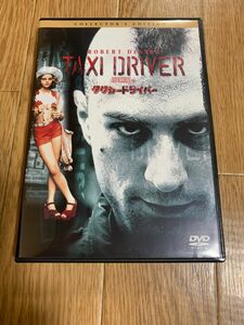 タクシードライバー　コレクターズ・エディション　DVD