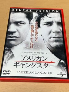 アメリカン・ギャングスター　DVD レンタル落ち
